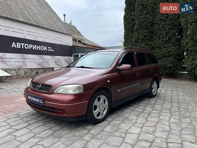 Универсал Opel Astra 2002 в Белой Церкви