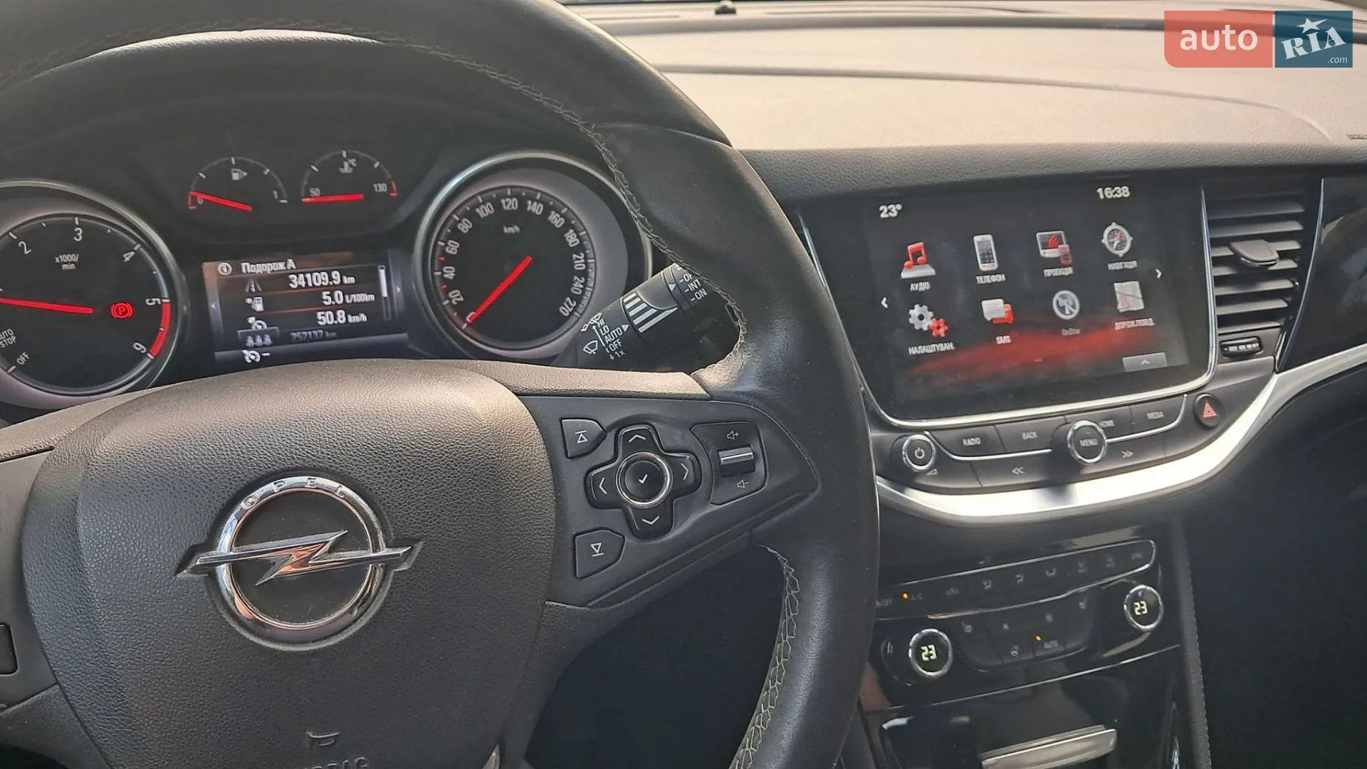 2017 Opel Astra - мініатюра 8