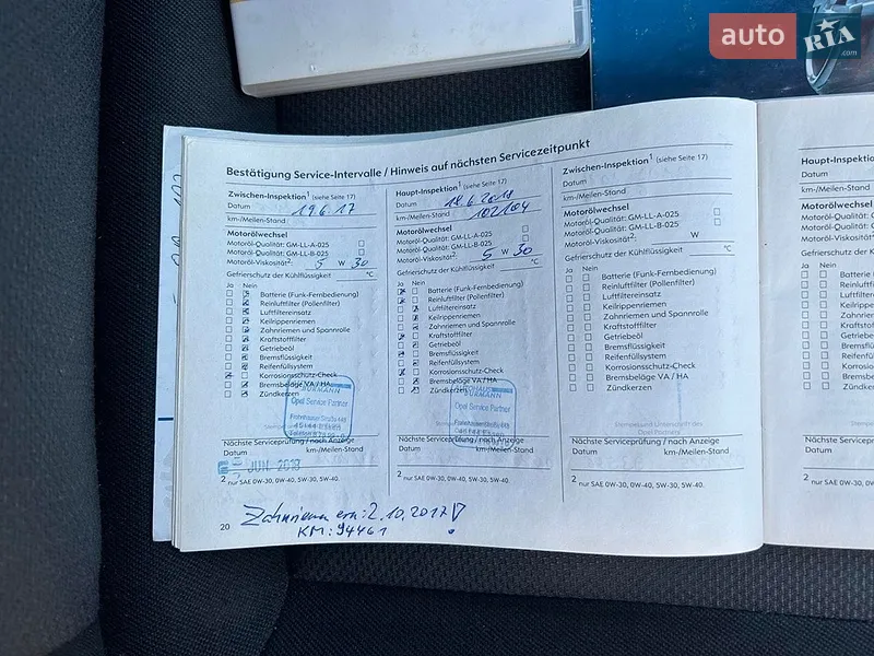 Універсал Opel Astra 2007 в Луцьку документ