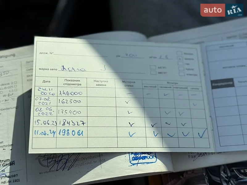 Универсал Opel Astra 2014 в Луцке документ
