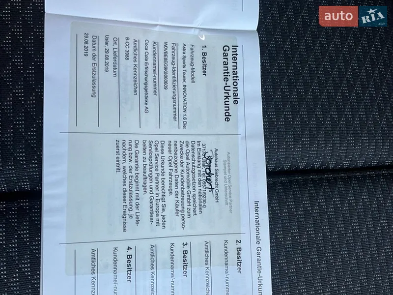 Универсал Opel Astra 2019 в Бродах документ