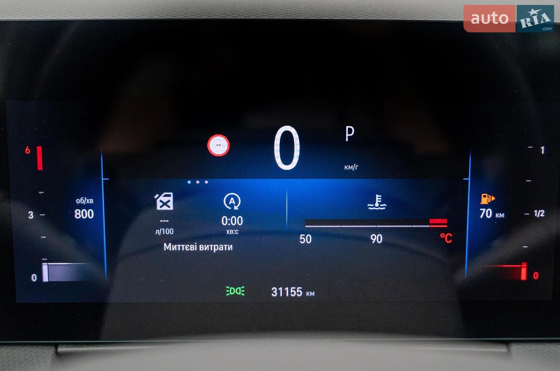 2023 Opel Astra - мініатюра 12