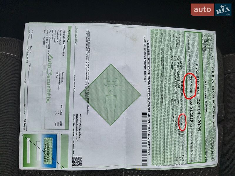 Универсал Opel Astra 2012 в Луцке