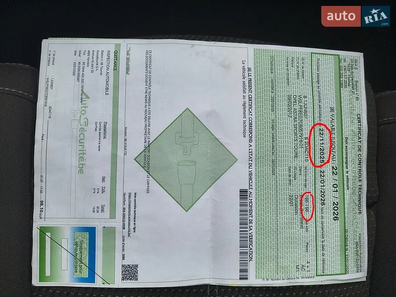 Универсал Opel Astra 2012 в Луцке документ