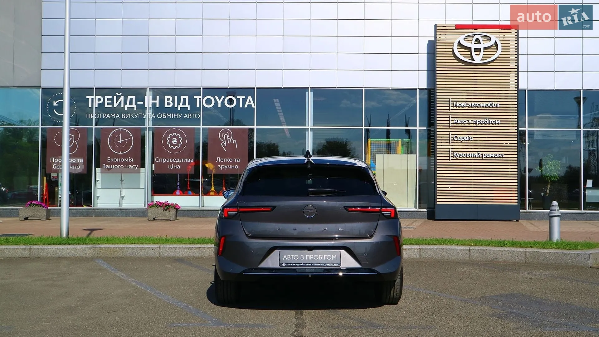 2023 Opel Astra - мініатюра 4