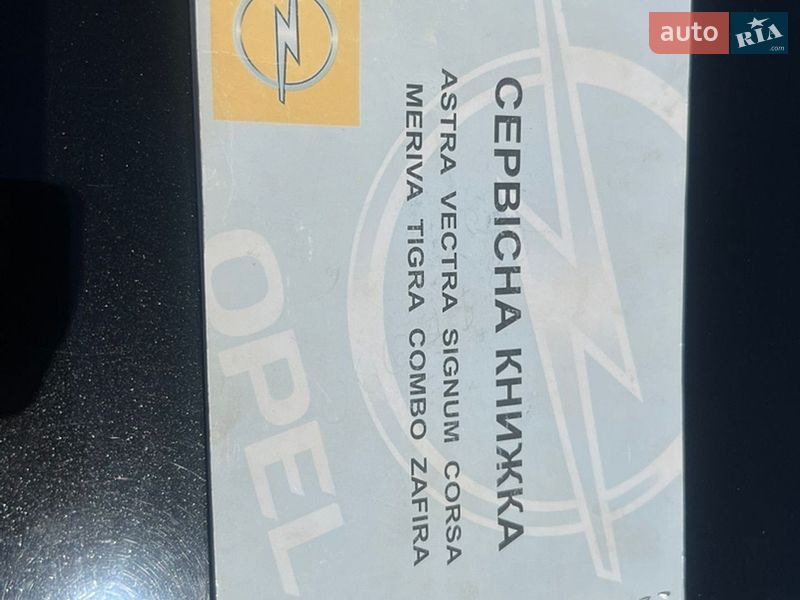 Седан Opel Astra 2008 в Ивано-Франковске