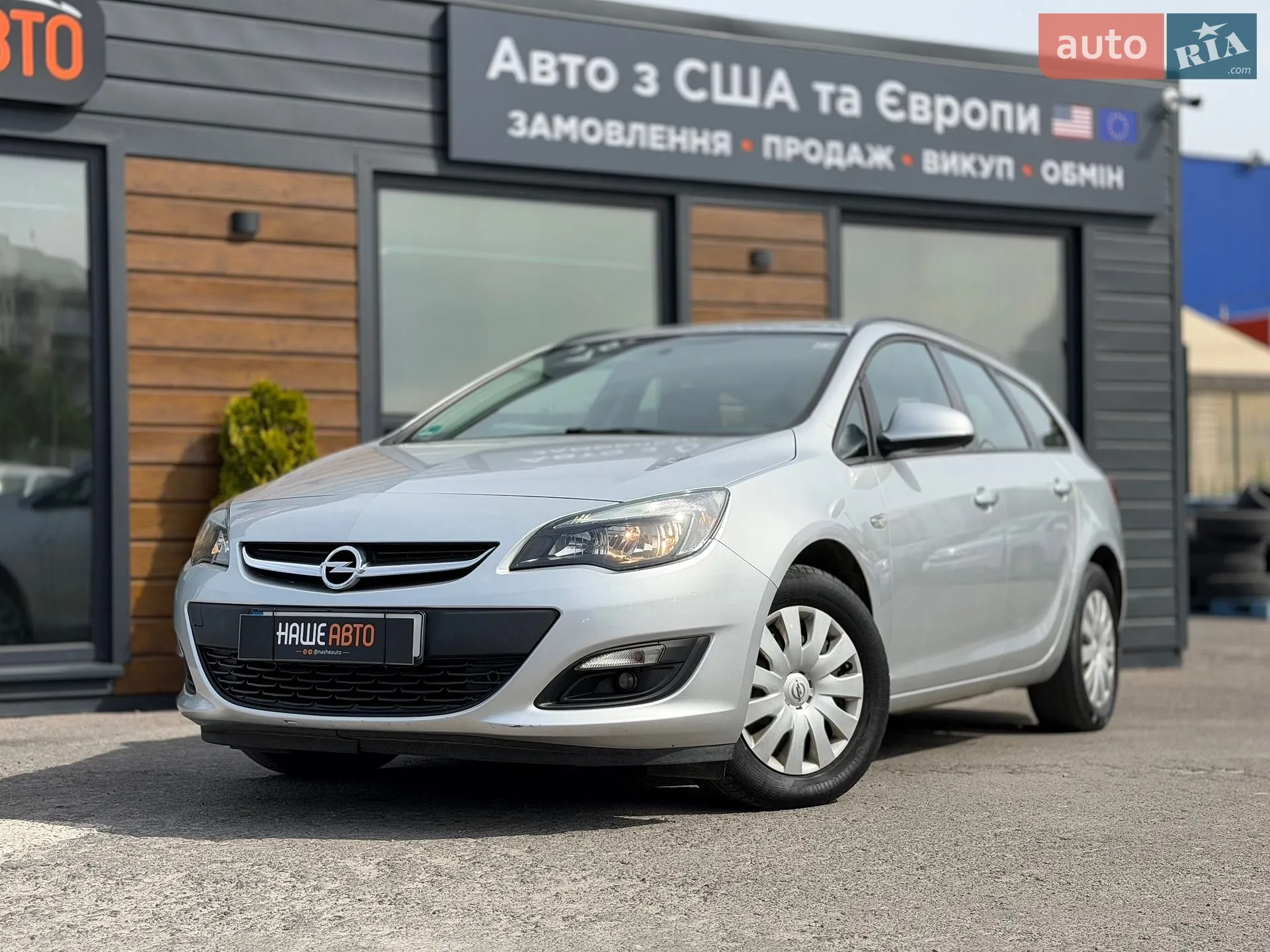 2015 Opel Astra - мініатюра 3