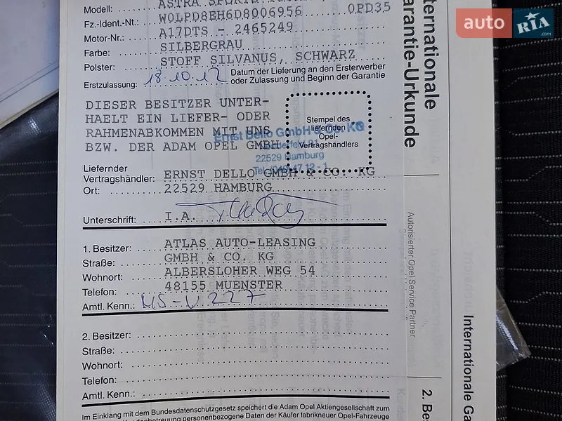 Универсал Opel Astra 2012 в Хусте документ
