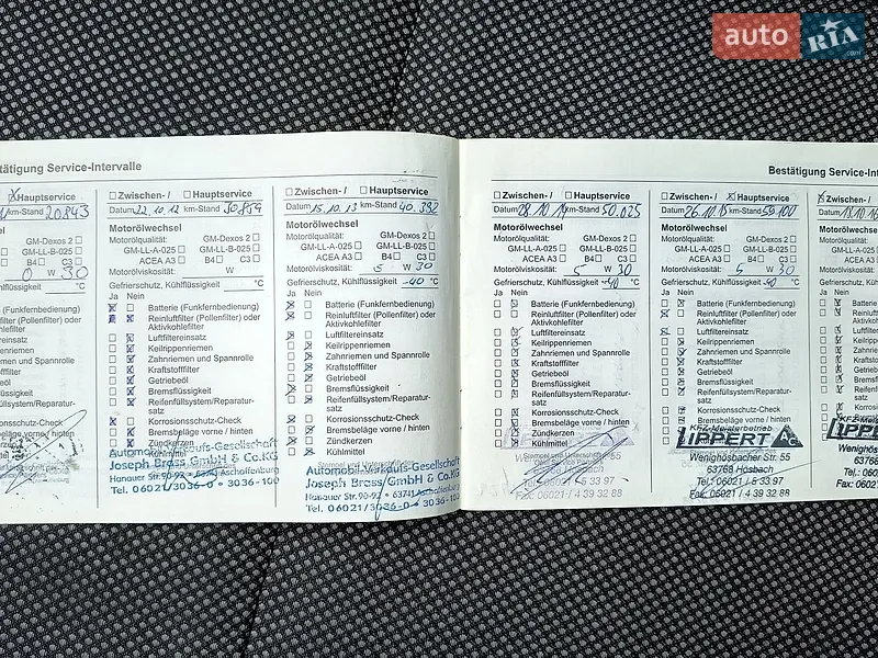 Универсал Opel Astra 2009 в Звягеле документ