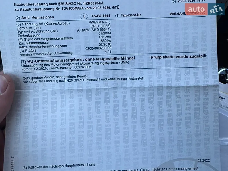 Універсал Opel Astra 2008 в Луцьку документ 2 фото Універсал Opel Astra 2008 в Луцьку документ
