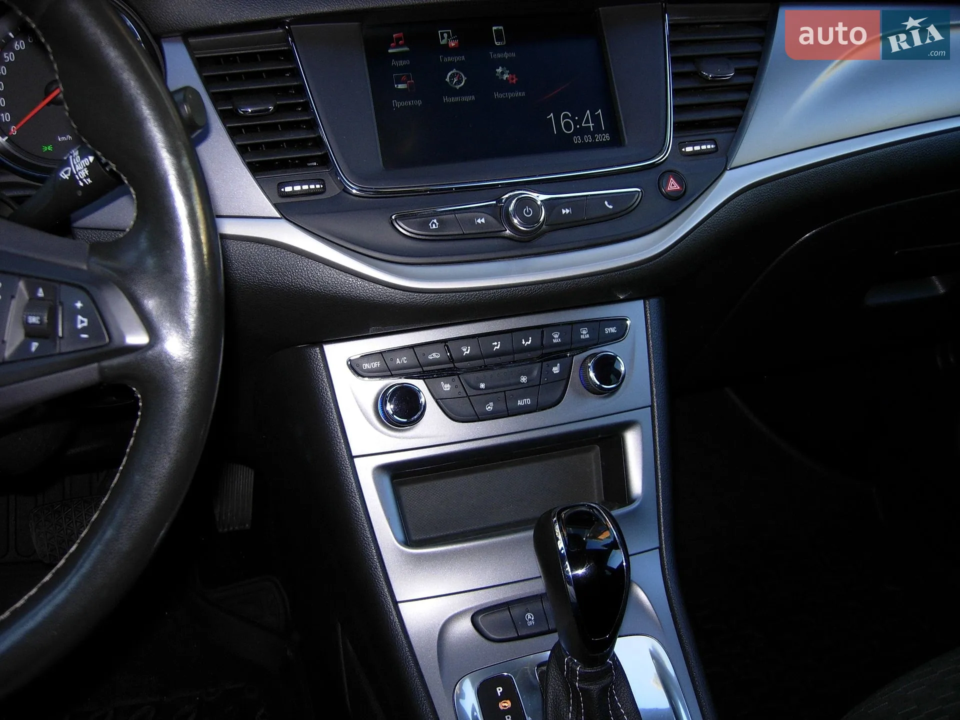2020 Opel Astra - мініатюра 34