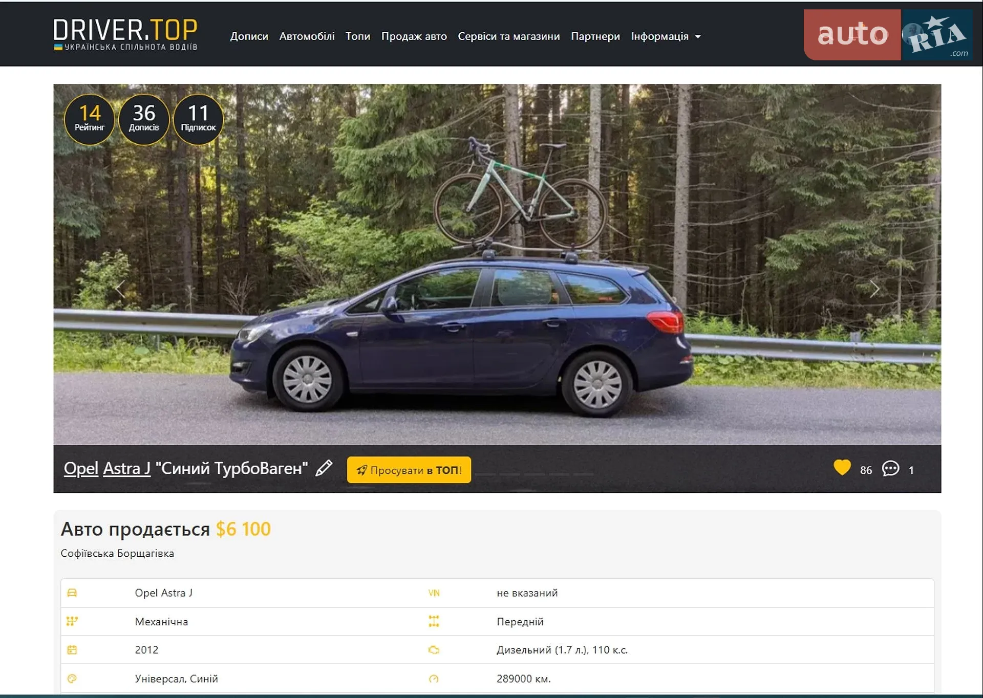 2012 Opel Astra - мініатюра 27