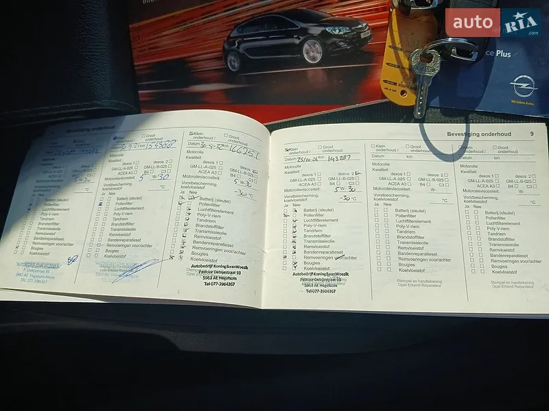 Универсал Opel Astra 2011 в Трускавце документ