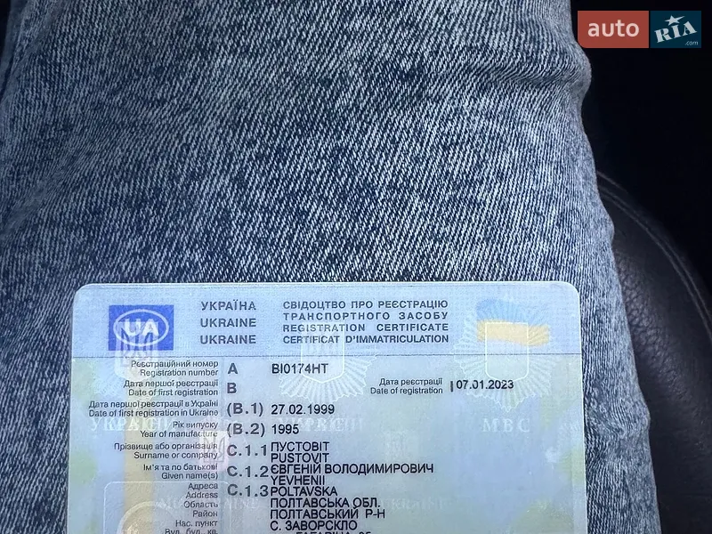 Универсал Opel Astra 1995 в Полтаве документ 2 фото Универсал Opel Astra 1995 в Полтаве документ