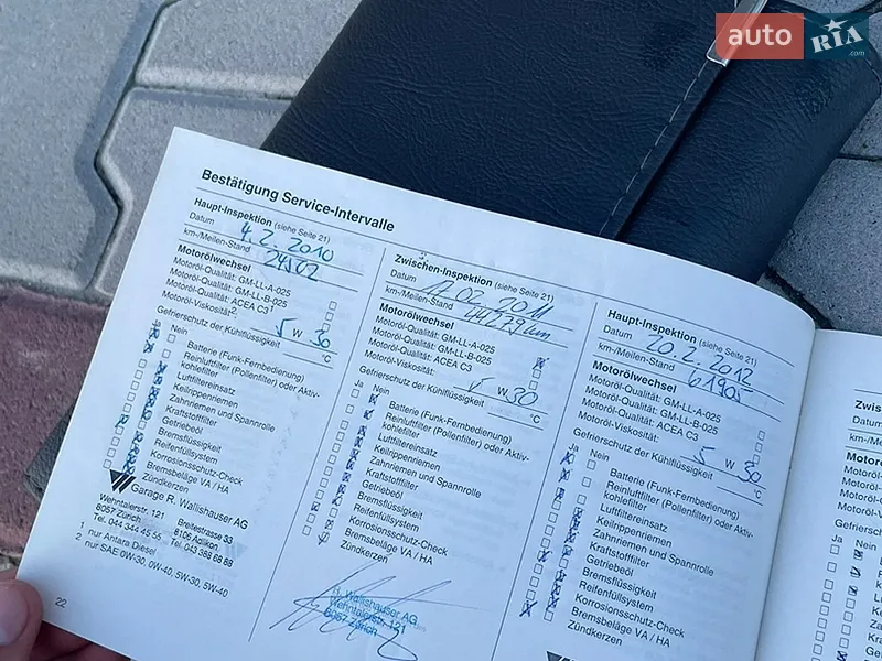 Универсал Opel Astra 2007 в Золочеве документ 7 фото Универсал Opel Astra 2007 в Золочеве документ
