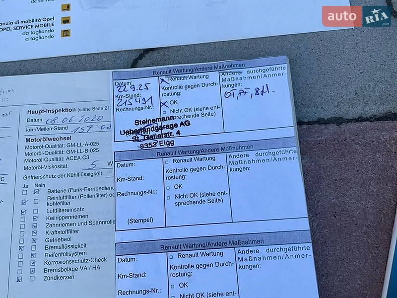 Універсал Opel Astra 2007 в Золочеві документ 10 фото Універсал Opel Astra 2007 в Золочеві документ