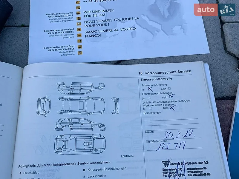 Універсал Opel Astra 2007 в Золочеві документ 12 фото Універсал Opel Astra 2007 в Золочеві документ