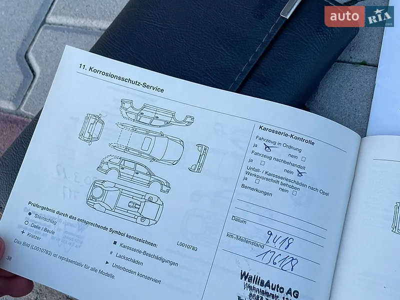 Універсал Opel Astra 2007 в Золочеві документ 13 фото Універсал Opel Astra 2007 в Золочеві документ