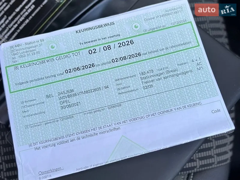 Универсал Opel Astra 2021 в Тернополе документ 2 фото Универсал Opel Astra 2021 в Тернополе документ