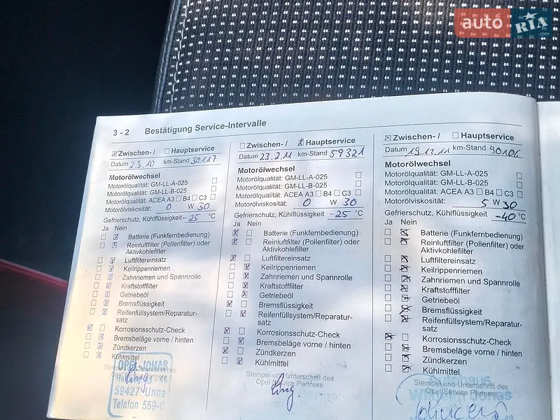 Универсал Opel Astra 2009 в Луцке документ