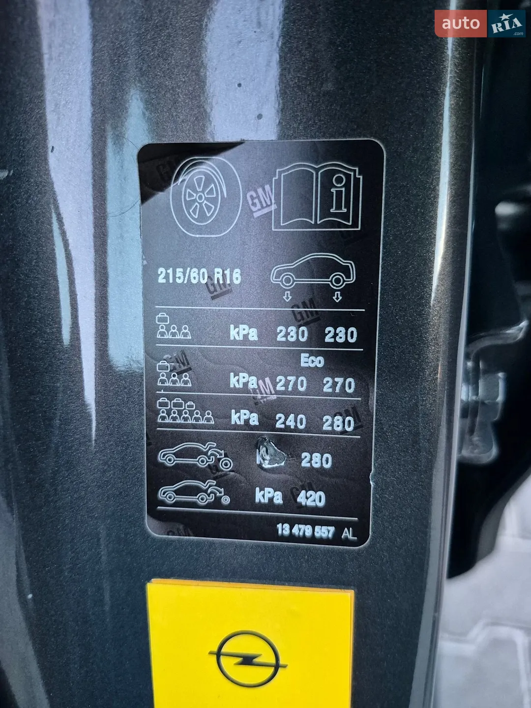 2015 Opel Astra - мініатюра 32
