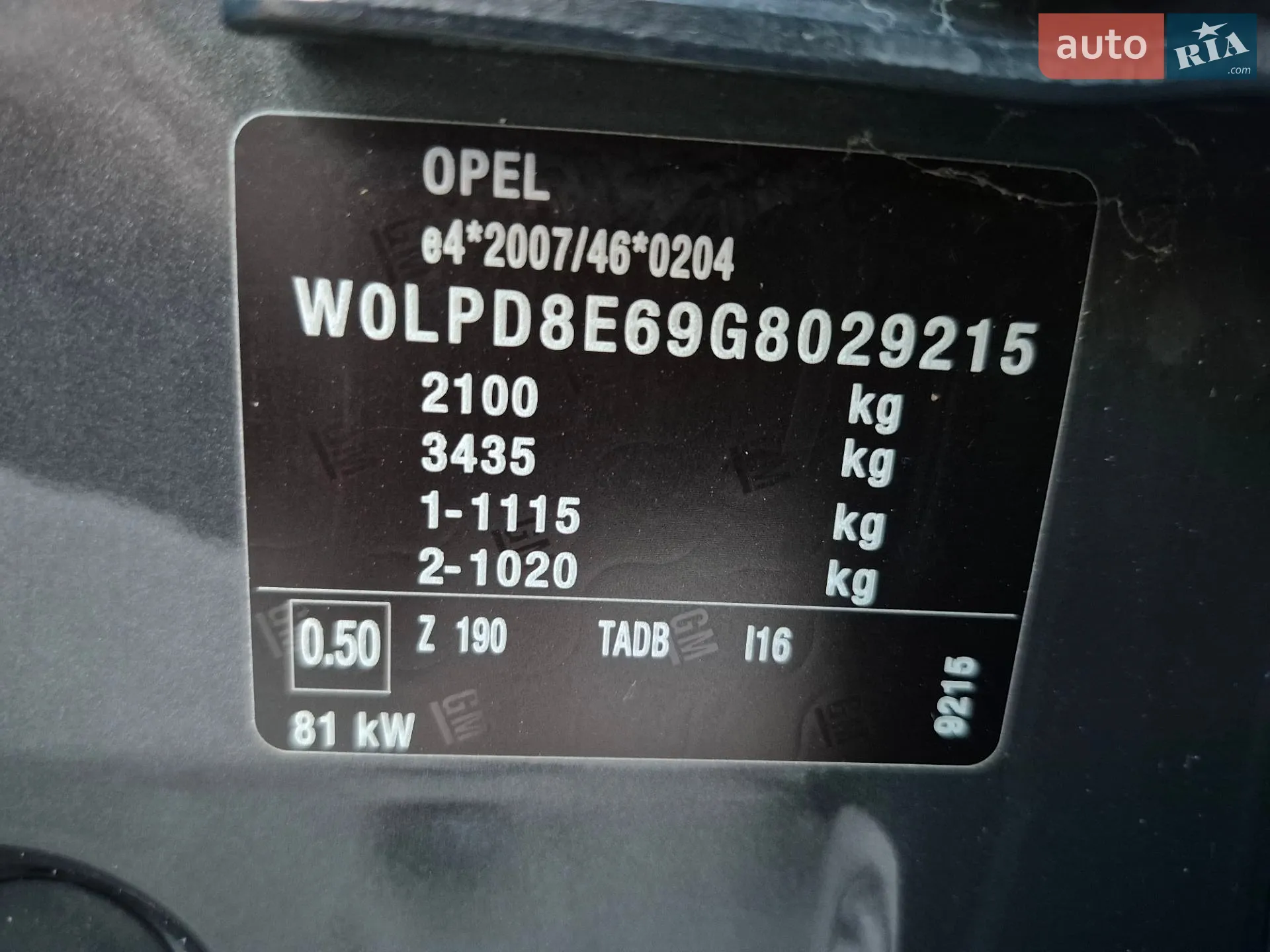 2015 Opel Astra - мініатюра 71