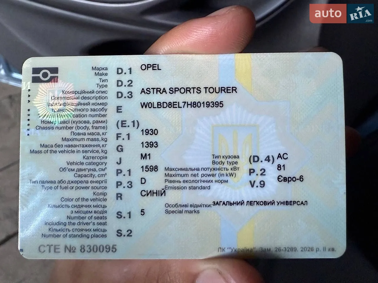 2016 Opel Astra - мініатюра 2