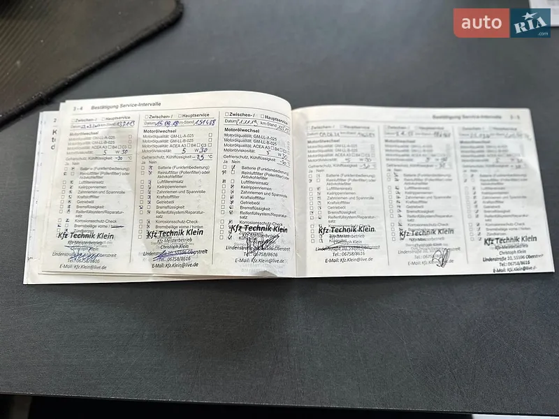 Универсал Opel Astra 2009 в Виннице документ