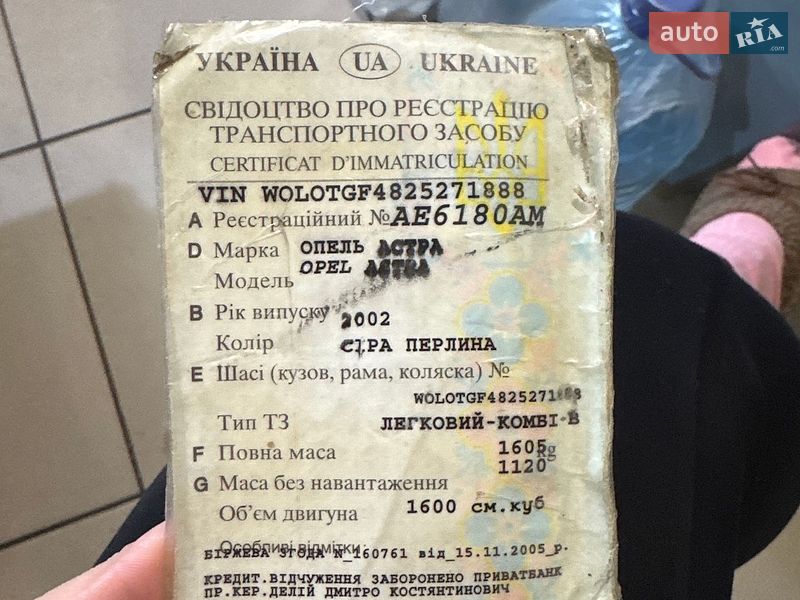 Хэтчбек Opel Astra 2002 в Самаре