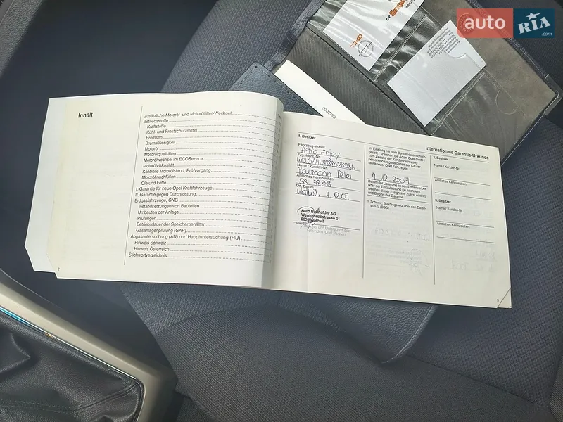 Хэтчбек Opel Astra 2007 в Луцке документ