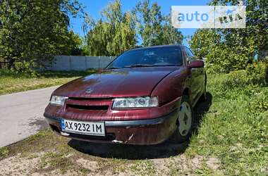 Купе Opel Calibra 1991 в Черкаській Лозовій
