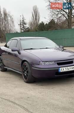 Купе Opel Calibra 1994 в Харкові