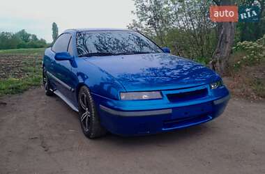 Купе Opel Calibra 1994 в Гайвороне