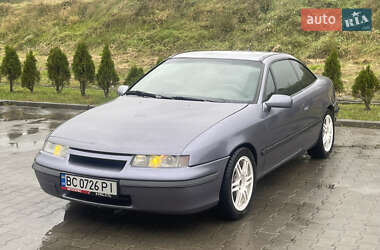 Купе Opel Calibra 1994 в 