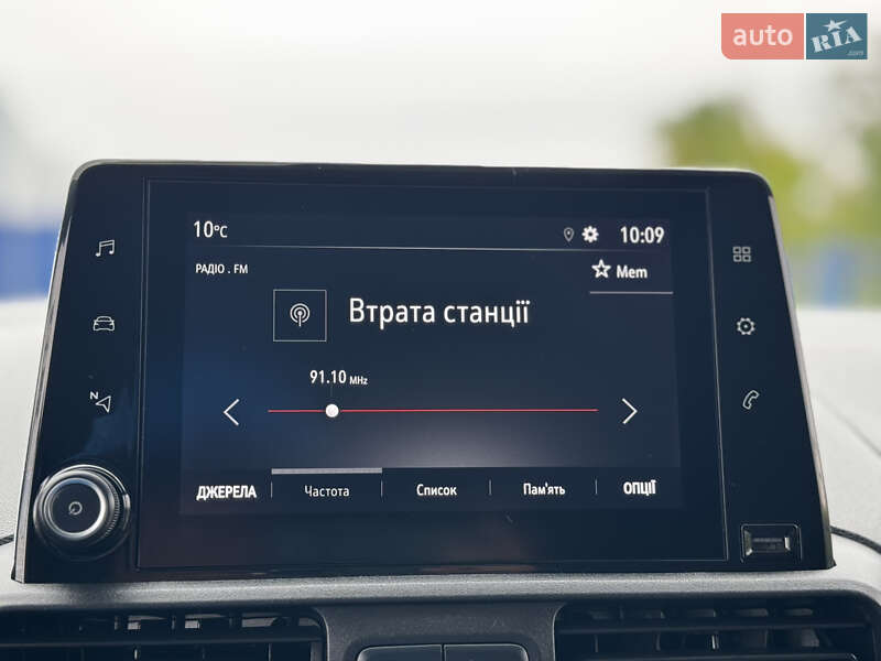 Вантажний фургон Opel Combo Cargo 2020 в Трускавці