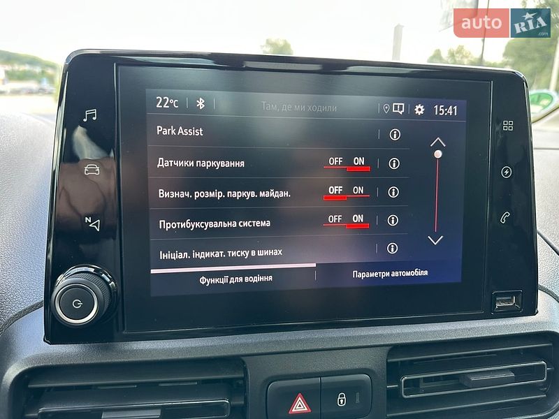 Минивэн Opel Combo-e 2022 в Тернополе
