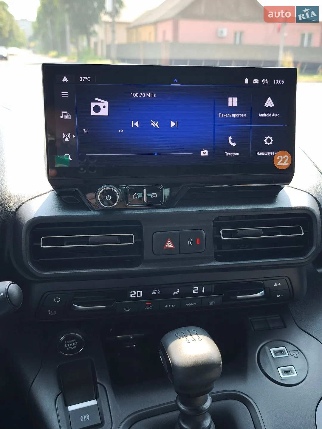 2025 Opel Combo - мініатюра 14