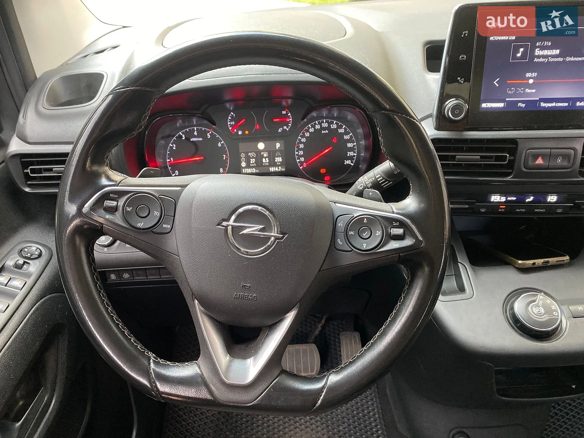 2020 Opel Combo - мініатюра 9