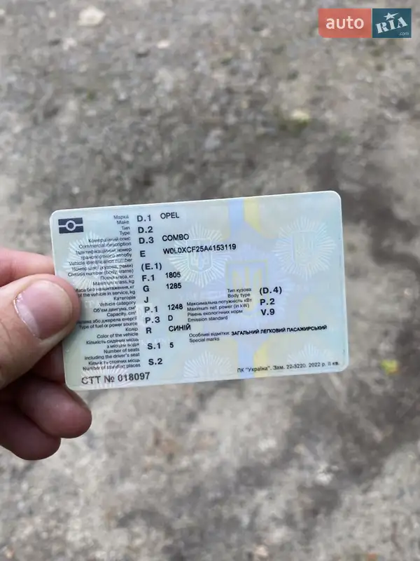Минивэн Opel Combo 2010 в Галиче документ