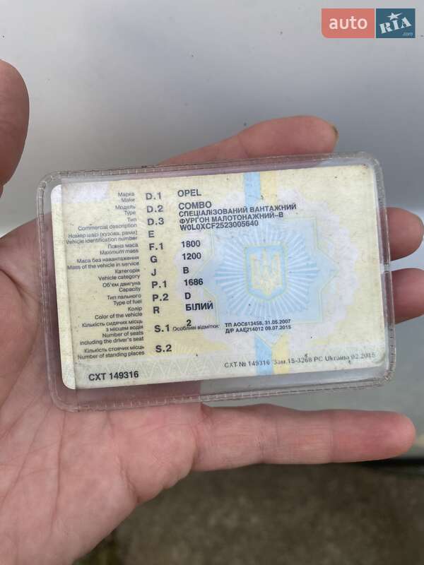 Вантажний фургон Opel Combo 2002 в Іршаві