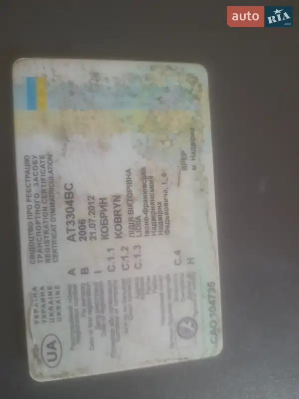 Минивэн Opel Combo 2006 в Надворной документ