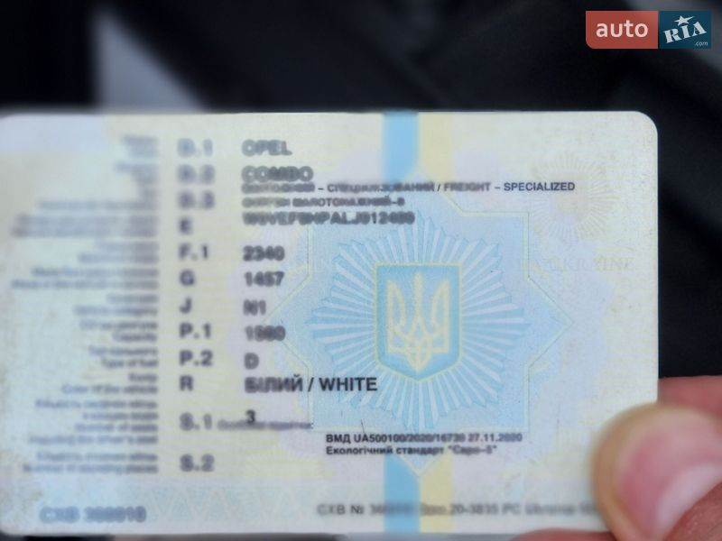 Вантажний фургон Opel Combo 2024 в Полтаві фото 38 Вантажний фургон Opel Combo 2024 в Полтаві