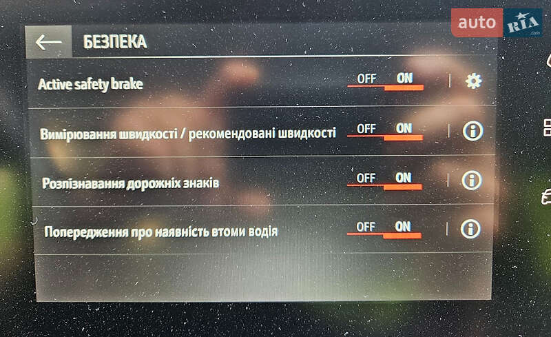 Хэтчбек Opel Corsa-e 2022 в Киеве фото 21 Хэтчбек Opel Corsa-e 2022 в Киеве