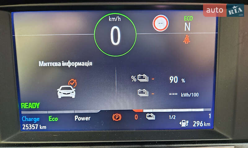 Хэтчбек Opel Corsa-e 2022 в Киеве фото 7 Хэтчбек Opel Corsa-e 2022 в Киеве