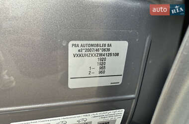 Хэтчбек Opel Corsa-e 2021 в 