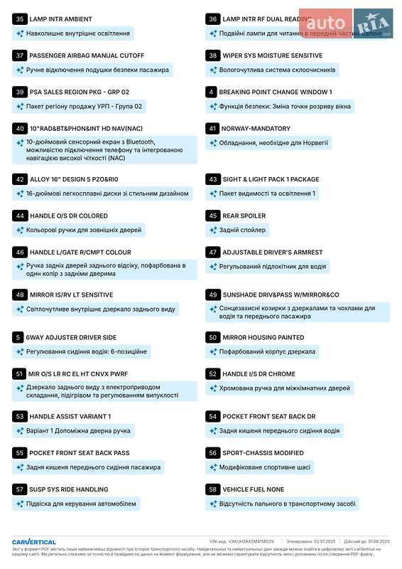 Хетчбек Opel Corsa-e 2021 в Києві фото 26 Хетчбек Opel Corsa-e 2021 в Києві