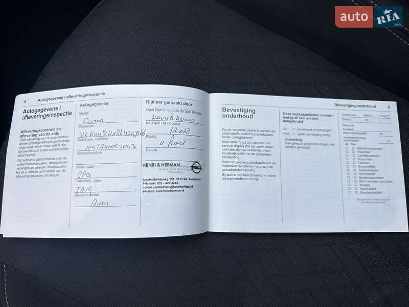 Хетчбек Opel Corsa-e 2020 в Тернополі