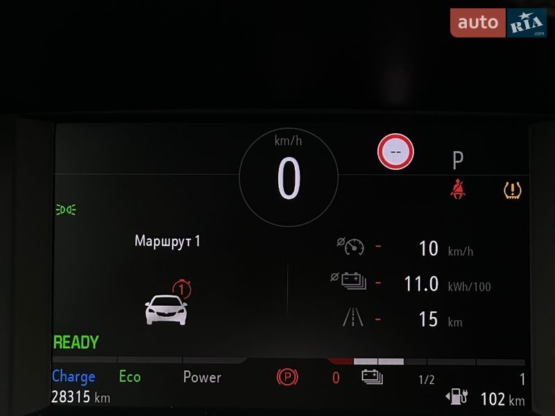 Хетчбек Opel Corsa-e 2021 в Львові