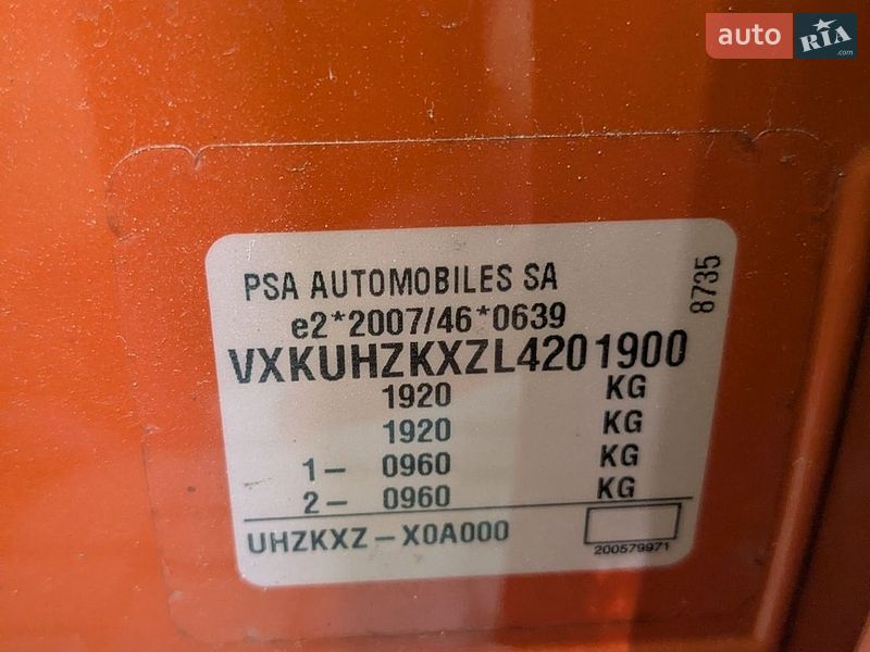 Хэтчбек Opel Corsa-e 2020 в Львове