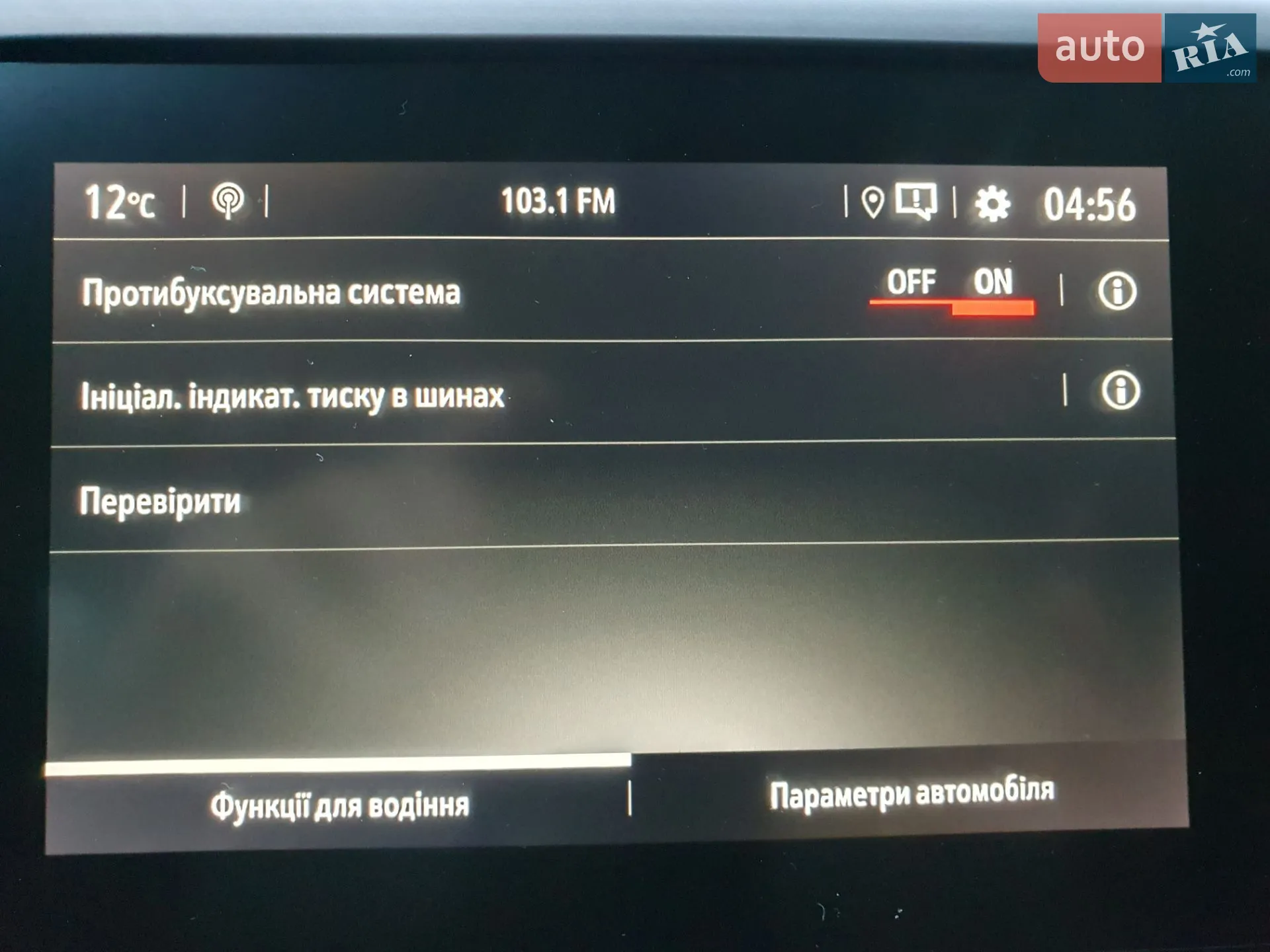 2021 Opel Corsa - мініатюра 62